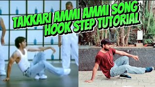 Ammi Ammi Song Hook Steps Dance Tutorial  Takkari  dancetutorial tsartsacademy [upl. by Katha547]