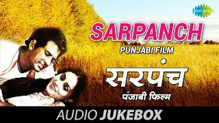 Sarpanch  Punjabi Jukebox Full Song  Mahendra Kapoor Mohd Siddique Anwar Ranjit Kaur [upl. by Eniamerej451]