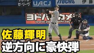 【サトテルが止まらん！】佐藤輝明、左中間スタンドに2ランホームラン！2試合連発の13号アーチ！森下・大山もタイムリー！202497 [upl. by Avery742]