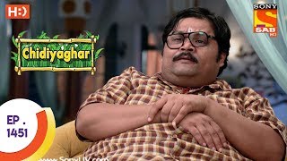 Chidiya Ghar  चिड़िया घर  Ep 1451  23rd June 2017 [upl. by Nonnek]