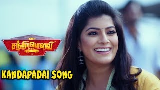 Kandapadi Video Song  Mr Chandramouli Song  Karthik Varalaxmi Sarathkumar [upl. by Allista]