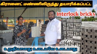 Interlocking bricks made from granite soil in tamil nadu  Low cost construction  Market Masala [upl. by Nnyleuqaj]