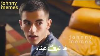 Johnny sins song  قد لمعت عيناه 😲 الموت ديال الضحك 🤣 [upl. by Tyrus]