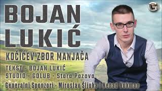 Bojan Lukic  Kocicev Zbor Manjaca Novo 2023 [upl. by Auhsoj]