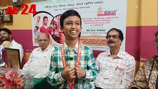 আন্তর্জাতিক প্রতিযোগিতায় শিলচরের আহিল নেওয়াজ দ্বিতীয় স্থান অধিকার [upl. by Christy783]