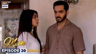 New Mein  Episode 30  Promo  Wahaj Ali  Ayeza Khan  ARY Digital [upl. by Evad]