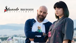 Stavento Marseaux  Χαιρετισμούς Official Music Video [upl. by Clovis392]