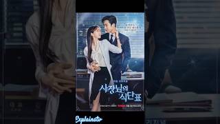 Kdramas to watch in october part2 kdrama recommendations new [upl. by Finley]