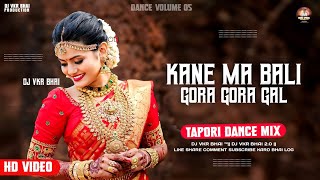 Kane Ma Bali Gora Gora Gal  Tapori Dance Mix  काने मा बाली गोरा गोरा  Dj VKR BHAI 20 cg dj song [upl. by Telocin]