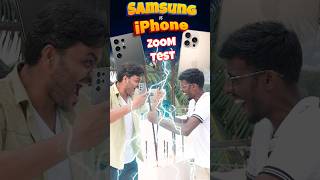 🥇எது பெருசுனு அடிச்சு காட்டு 😱 Samsung vs iPhone Zoom Test 📸 shorts [upl. by Berlyn]