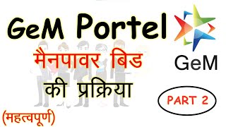 Gem Portal Bidding Process I MenPower Bid I TenderUpload I Process I MSME I Government Jobs Benefits [upl. by Goddord]