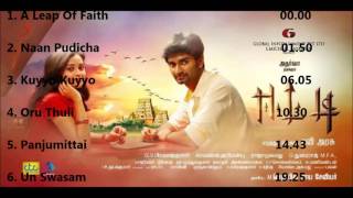 Eetti Full Songs I Adharvaa I Sri Divya I GV Prakash I Audio Jukebox [upl. by Airliah]