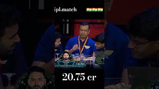 ipl match 2075cr🇮🇳 ipl india viralshort [upl. by Imalda]