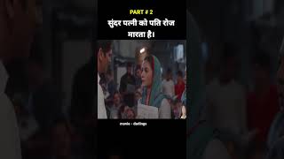 Alia bhat ab kya karegi youtubeshorts movie movieexplainedinhindi [upl. by Orvie356]