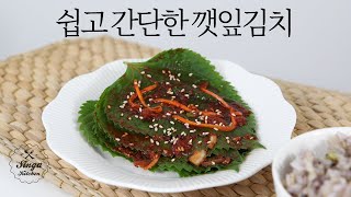 쉽고 간단한 깻잎김치Kkaennip kimchiPerilla leaf kimchi [upl. by Oidualc]