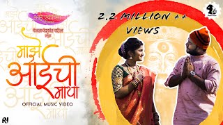 Dravesh Patil  Majhe Aai Chi Maya  Official Song Ft Sargam koli [upl. by Aninat]