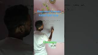 Empirical formula  chem viral trendingtrendingvideoyoutubeshortsranjansir [upl. by Lustig]