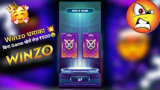 Winzo Without Investment Earning Proof 🔥 ₹2000 Daily कमाओ  Winzo Game 2024 [upl. by Ley]