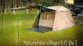 Naturehike Village 60 รุ่น2 [upl. by Anirazc]