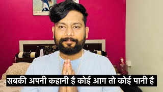 V19 वक्त के साथ पता चल गया कौन अपना और कौन पराया है 🥹🙏🏻 खुश रहो और रहने दो 🙏🏻🙏🏻🙏🏻 [upl. by Madonia]