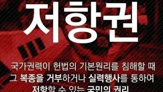 천창룡 TV4 라이브 스트리밍 중 용산대첩 26차 전산조작 사기선거 서버까 장재언 윤석열 천창룡tv4 [upl. by Katherin757]