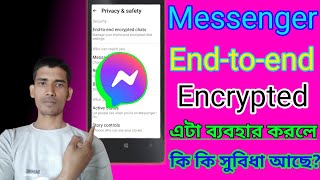 Messenger Endtoend encrypted Chatsmess Chat privacy 🔏 2023 [upl. by Aivata]