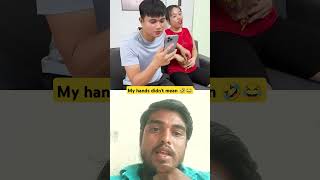 My hands didnt mean to😂🤣Daily life of a couple trending funny couple tiktok natuanfamily [upl. by Siegfried]