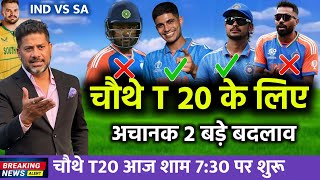 India vs South Africa 4th T20 Match Confirm Playing 11 2024  Ind vs Sa 4th T20 Match Playing 11 [upl. by Vasily386]