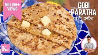 Gobhi Paratha Recipe  पंजाबी गोभी का पराठा  Winter Recipe  Kunal Kapur  BreakfastLunch Recipes [upl. by Alad]