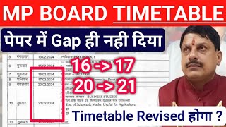 टाइमटेबल में गड़बड़  mp board exams 2024 timetable  no gap in exams [upl. by Wachter]