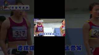 中国女孩身高不足1米6，超强爆发吓坏世界飞人，实力与颜值并存 [upl. by Daiz]