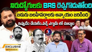 Addanki Dayakar Blasting Interview  Group 1 Exam Issue  Cm Revanth Reddy  Signal tv telugu [upl. by Warden]