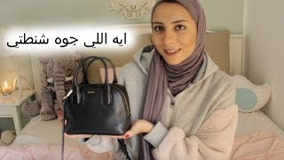 whats in my bag tagايه اللي جوه شنطتي [upl. by Naoma]