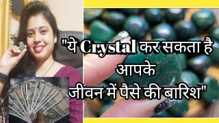 Green Aventurine Crystal Benefits in HindiGreen Aventurine Crystal braceletmagicallifewithmoumita [upl. by Seyler685]