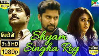 Shyam Singha Roy Hindi Dubbed Review Explained amp Facts  Nani Sai Pallavi Krithi Shetty  1080p Hd [upl. by Bor]