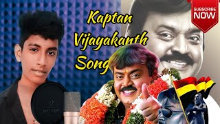 KANCHIPURAM GANA THAGAM kaptan vijayakanth song caming soon 🔥 [upl. by Rentschler117]