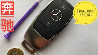 Mercedes Benz A180 Key Fob Battery Replacement  How to change Mercedes Remote key battery [upl. by Ludba]