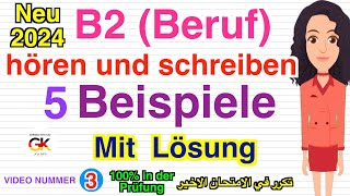 Hören und Schreiben B2 Beruf Prüfung  Mit Lösung 5 Beispiele für erfolgreiche Prüfungsvorbereitung [upl. by Alisen937]