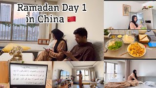 Tahajud Suhoor And Iftaar Routine  Ramadan in China Day 1 2024 [upl. by Noremac659]