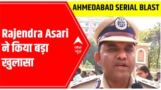 Ahmedabad 2008 Blasts Rajendra Asari REVEALS how he found FIRST CLUE which led to solving the case [upl. by Lenoil747]