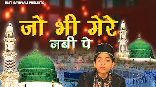 Jo Bhi Mere Nabi Pe Fida Ho Gaya  Rais Anis Sabri  Milad Sharif  Main Gulam E Mustafa  Qawwali [upl. by Alekram]