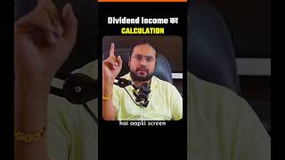 Dividend income का Calculation ☝️ ltpcalculator investingdaddy [upl. by Son]