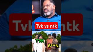 latest tamil troll memes  tvk vs ntk funny shortsvideo instagramfeatures trendingshorts [upl. by Nayrbo]