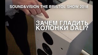 DALI Callisto на выставке SoundampVision Bristol 2018 [upl. by Idalla]