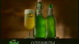 Grolsch Premium lager Гролш Однажды [upl. by Reeves]