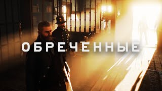 RDR RP  Град обреченный 188 [upl. by Anwat]