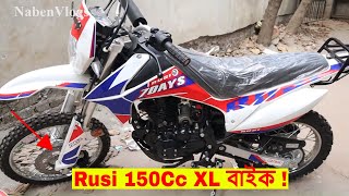 Rusi XL 150Cc Bike Price In BD  Version 3  SpecificationPrice🔥 [upl. by Murrah]