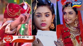 Tori Pain To Pain  18th Aug 2024  Episodic Promo  394  Tarang Tv  Odia Serial Review Todays [upl. by Ivanna665]