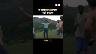 मैं कोई तमाशा देखने नहीं आऊंगा hindimovie b4ushorts b4umovies bollywood [upl. by Thayne]