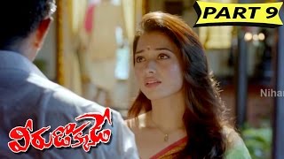 Veerudokkade Veeram Full Movie Part 9  Ajith Tamannah [upl. by Garlinda]